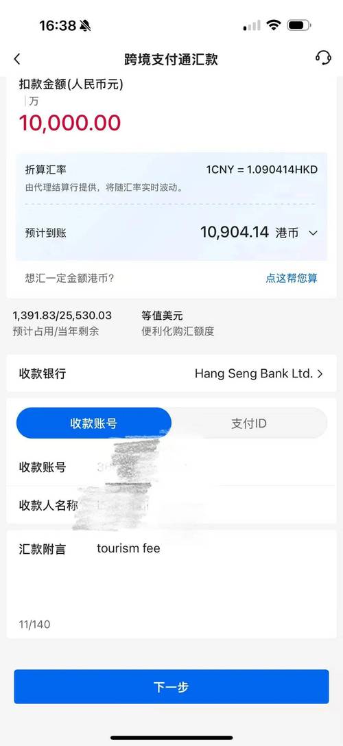 TP钱包转账速度受多种因素影响，手续费高低很关键