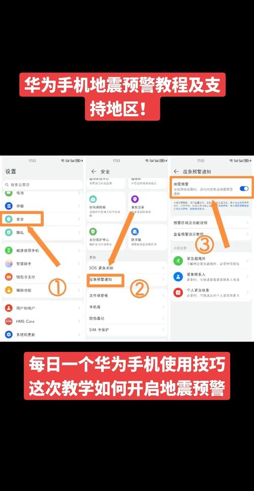 安卓TP应用2025智能推送怎么用？一篇读懂精准通知和权限设置