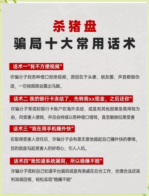 TP交易所App下载陷阱分析：真实案例教你避开诈骗工具