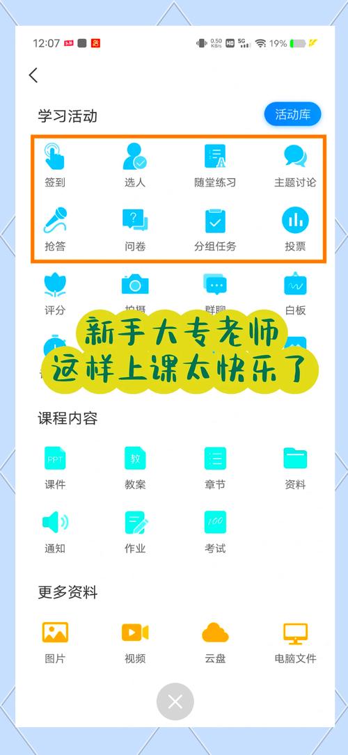 安卓单职业_安卓职业规划_如何通过TP官方安卓最新版本下载促进职业教育？