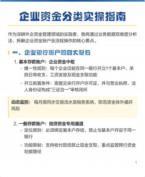 如何在2025 TP官网最新版本中优化融资渠道_融资网站项目融资_中国官方融资渠道