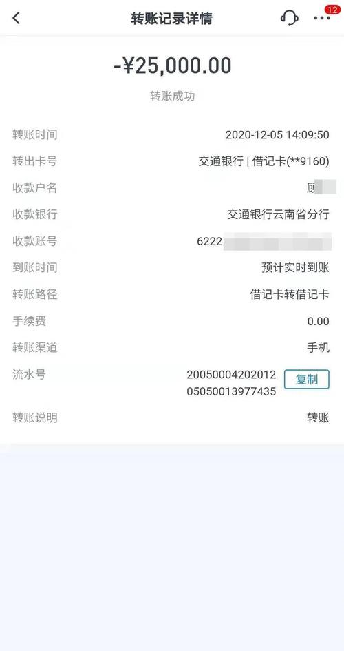 TP钱包官网教程：如何快速转账并管理资金流水，小额测试是关键