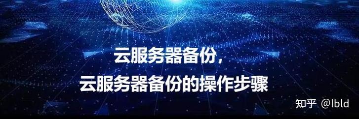 TP官方正版下载+安装备份指南，防止数据丢失这样做