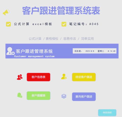 如何在TP官方正版中高效管理客户关系 运用标签精准分类提升跟进效率