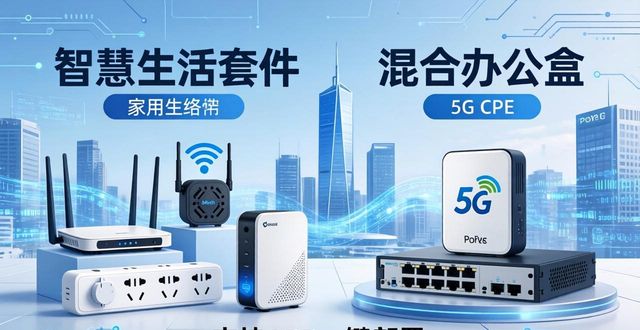 2025 TP官网最新版本的市场趋势与产品组合_趋势版是什么_趋势网络科技有限公司