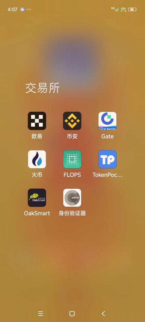 TP钱包闲置资金别躺着！三步让稳定币赚利息、闪兑省成本