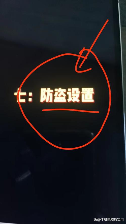 TP钱包安卓2025版安全设置教程 三步保护账户防盗