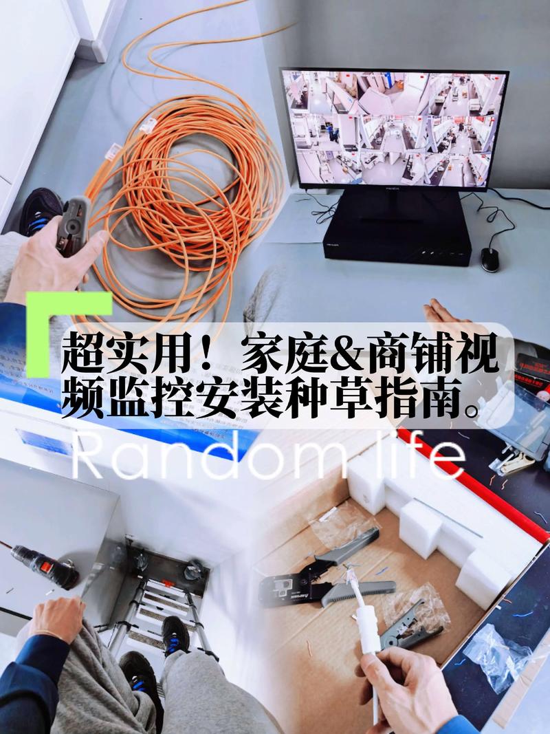 TP官方下载安装app教程：品牌监控设置与使用指南