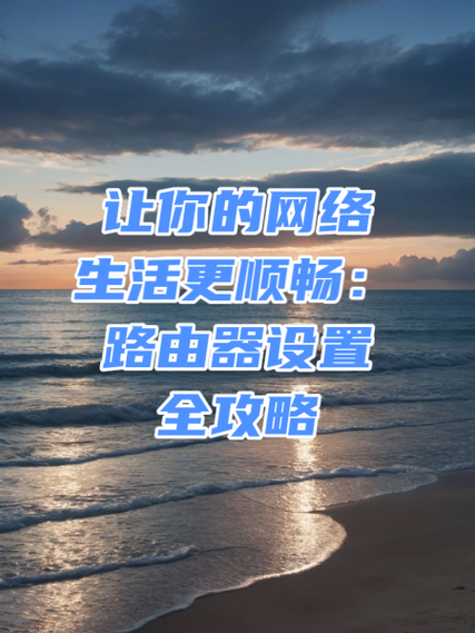 上网新方式别乱试！TP安卓版官方正版才是稳定靠谱选择