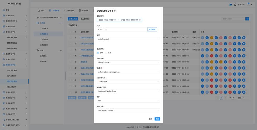 TP新版下载：秒级处理TB数据，自动预警助力决策，团队协作提效40%
