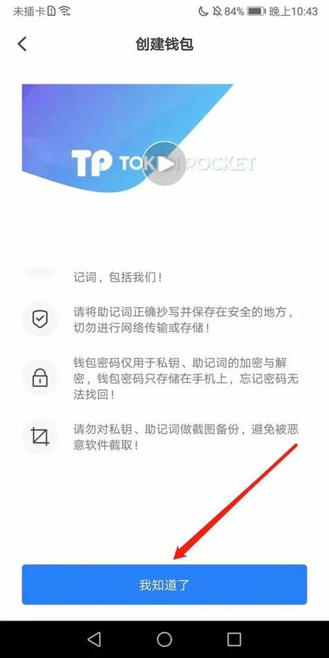 官方交易是什么_如何在TP官方下载app中进行标准交易_app交易中心