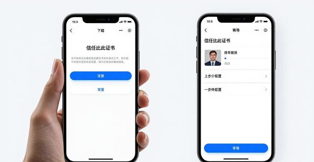 TP官网苹果版下载 开发历程与用户真实评价
