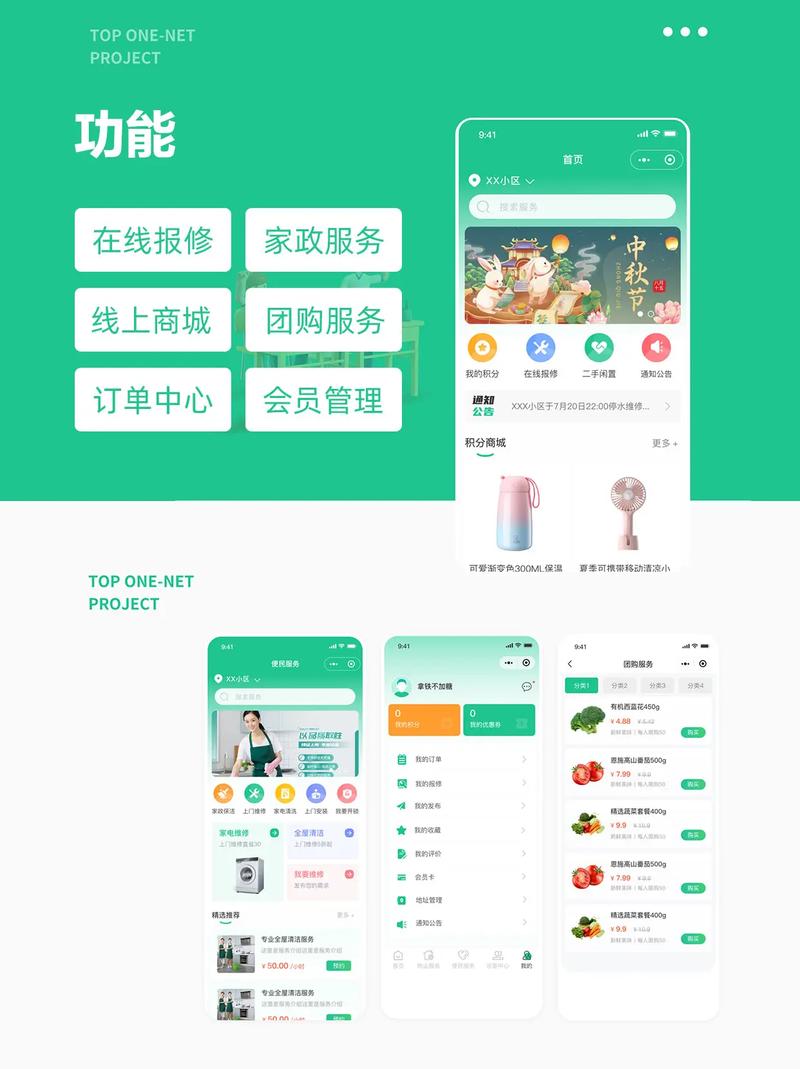 TP官网安卓最新版2025：社区管理促客户互动，优化产品体验