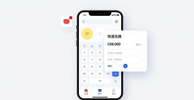 TP官方下载安装app的快速安装与使用流程_下载安装方法_下载安装步骤