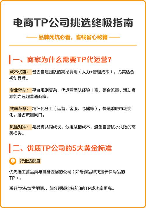 成本控制软件_成本管理app_如何使用TP官方下载安装app进行成本控制