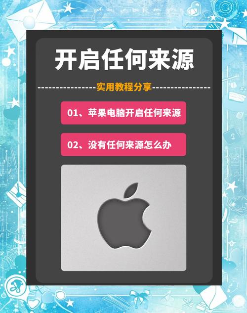购物分享上视频教程_macxcode安装教程_教程分享：如何在Mac上安装TP官方正版