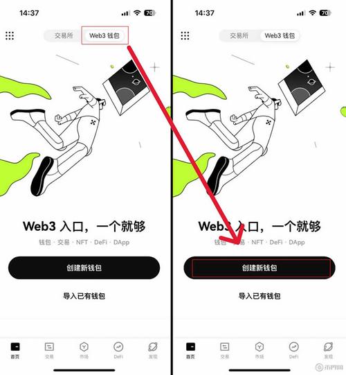 okpay钱包app下载_钱包下载app官网正版_钱包下载安装