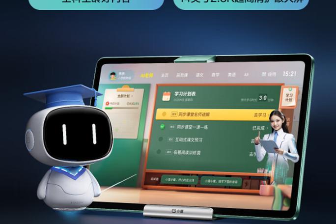 整合教育资源的平台有哪些_如何在TP官方app下载中整合教育资源？_整合教育资源是什么意思