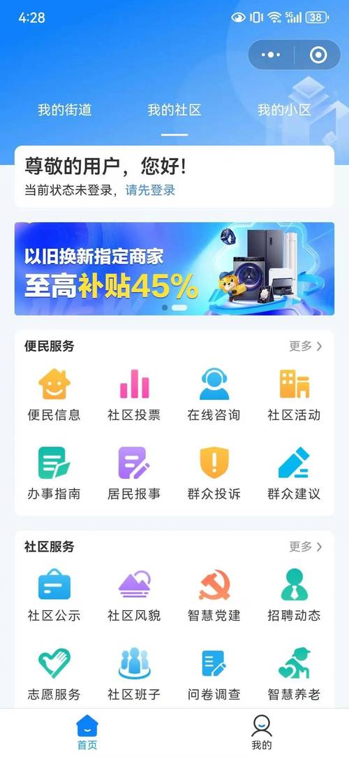 安卓社区论坛_TP官方安卓最新版本下载对社区发展的支持_安卓社区排行