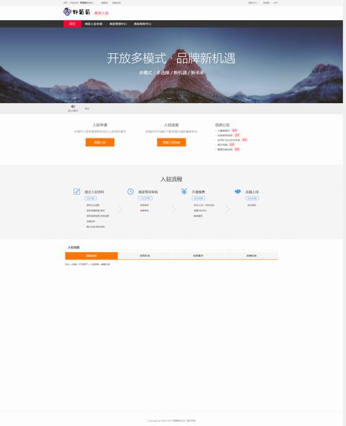 TP官网下载页面如何让用户畅快交流 下载交流入口设计