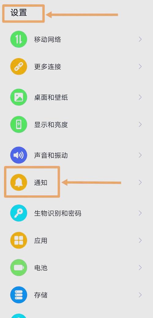 TP官方APP推送通知功能设置详解：开启、管理及疑难解决