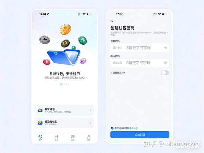 TPWallet钱包质量提升方法：安全管理与评估流程指南