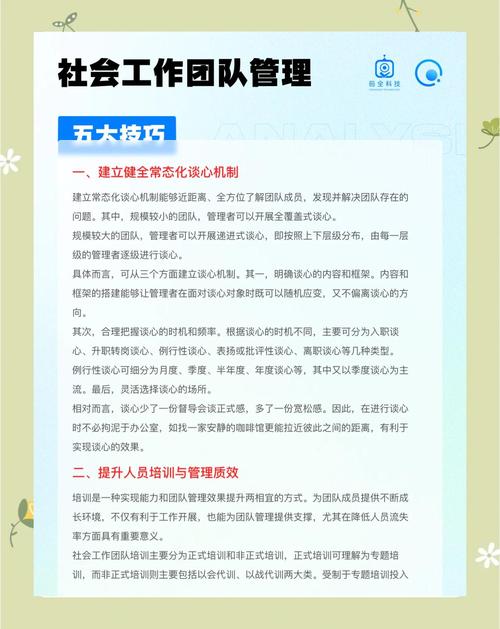 团队软件合集苹果_如何在TP官网下载苹果版中推进团队文化_苹果团队建设