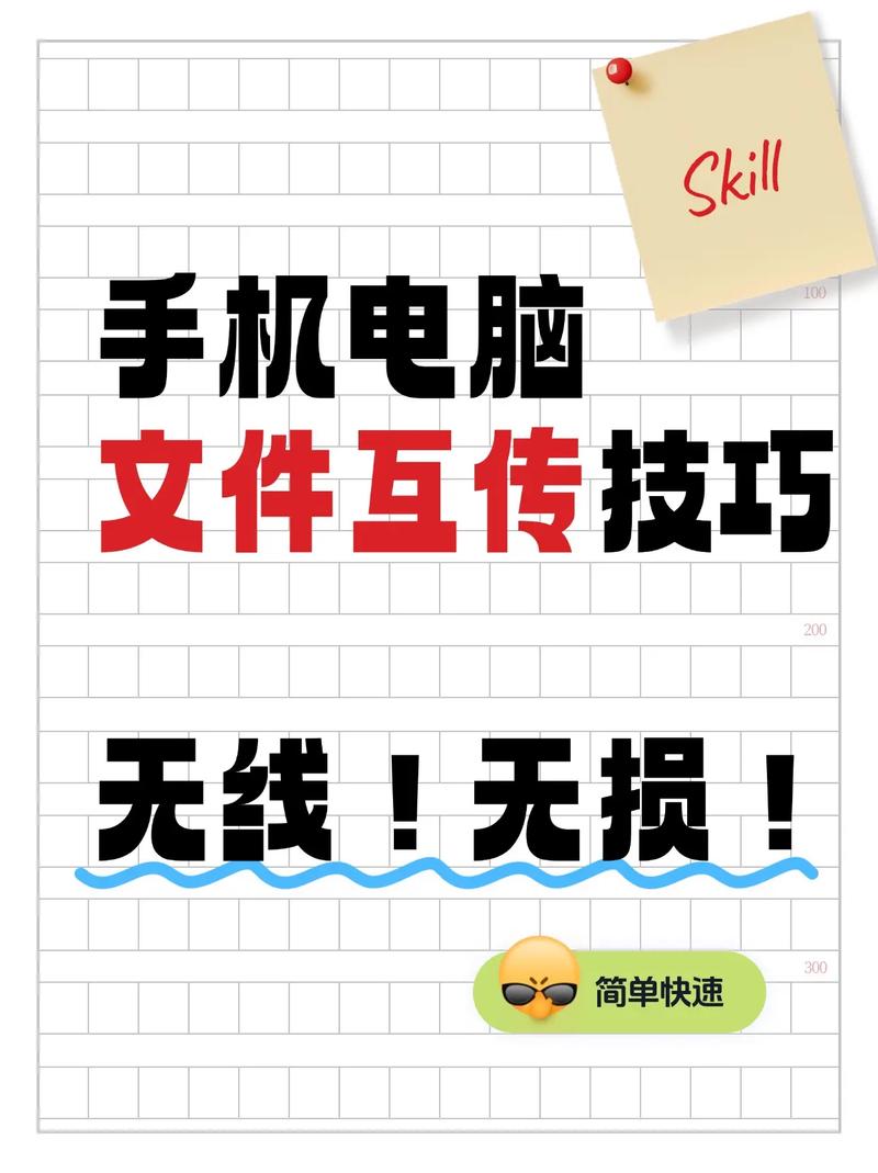 TP官方App下载指南：不止快速传文件，职场办公与自由职业者都好用