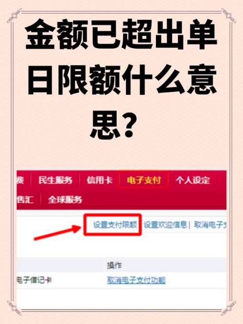 TP官方APP设置交易限额步骤：如何修改单笔/每日额度保障安全