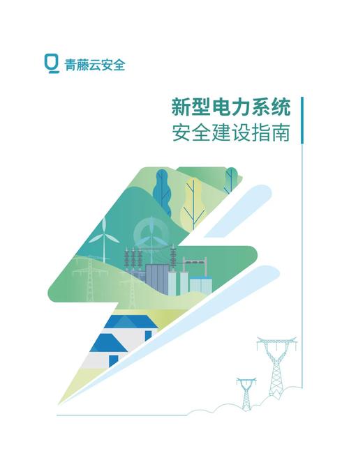 TP官方APP下载安装教程：安全设置与高效共享指南