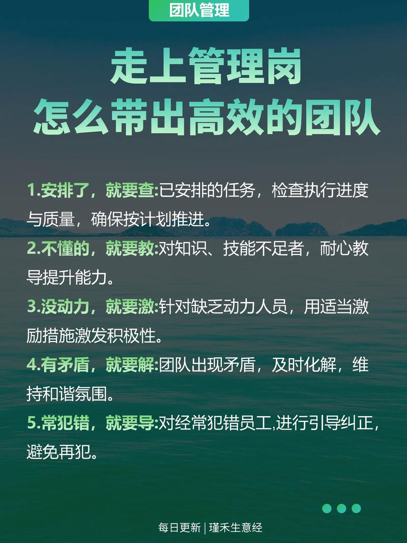 TP最新版下载后，三个高效管理团队的实战技巧分享
