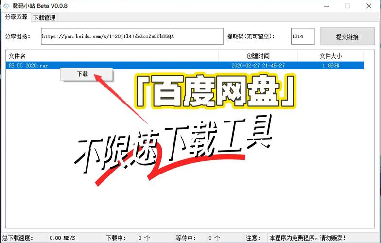 TP安卓新版下载提速秘诀：从45秒到18秒，看东南亚案例如何实现