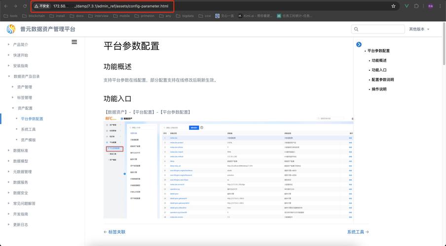 别光下软件！3步在TP官网把官方知识变成你的体系框架