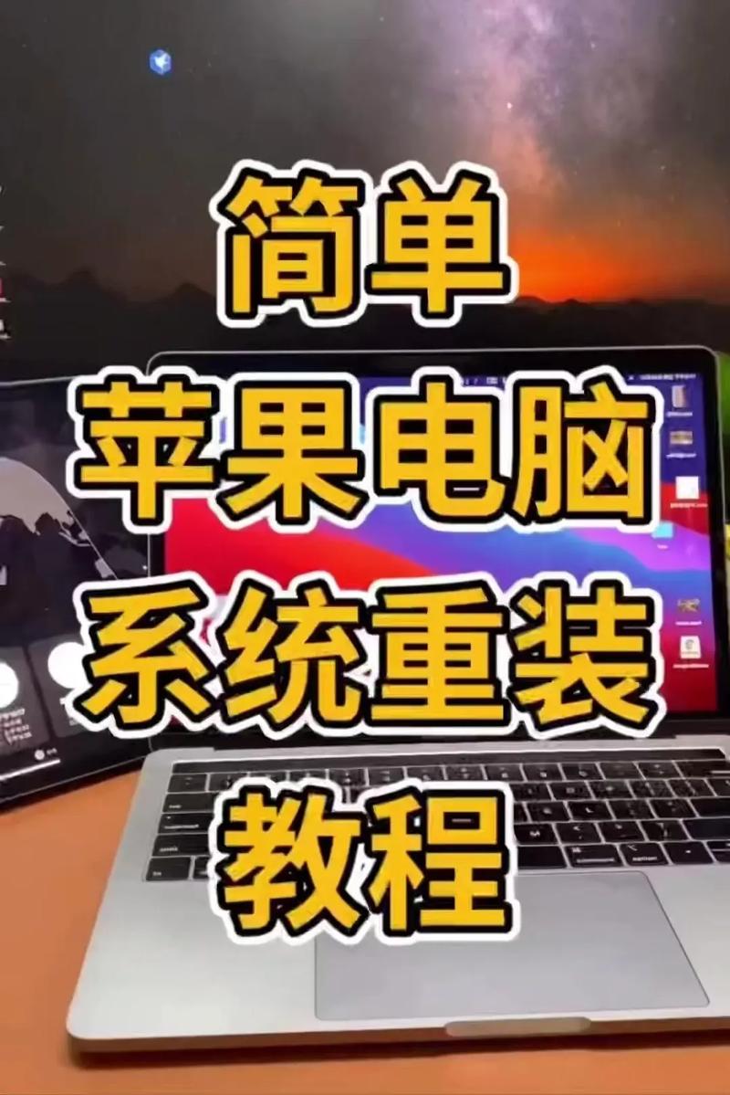 TP官网下载苹果版教程：iOS/macOS版本选择与安全安装指南