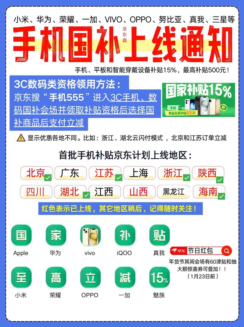 安卓手机升级新版本_安卓用户如何正确升级TP2025版_安卓设备升级
