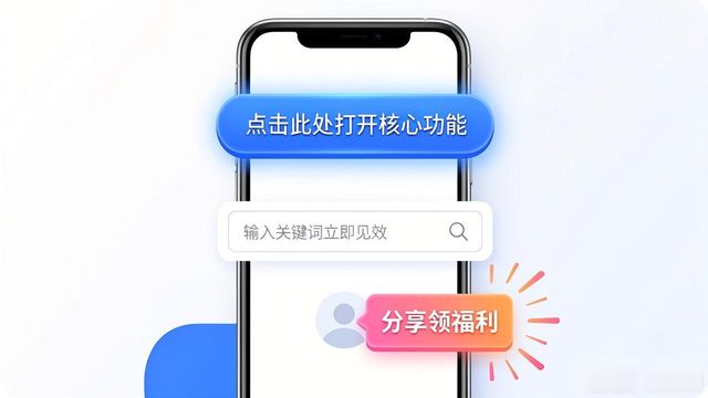 TP官网下载安卓2025最新版，这3招让产品推广效果翻倍