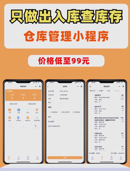 中小教育网_中小学教育网app下载_TP官方网站下载APP对中小企业的支持与帮助