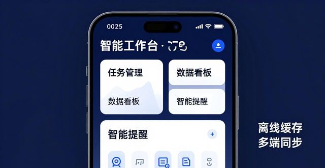 2025 TP新版移动端应用体验：3点核心解析