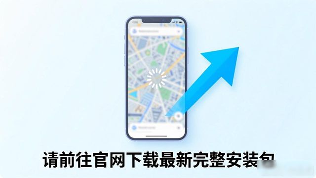 TP安卓版2025报错？手把手教你解决常见问题