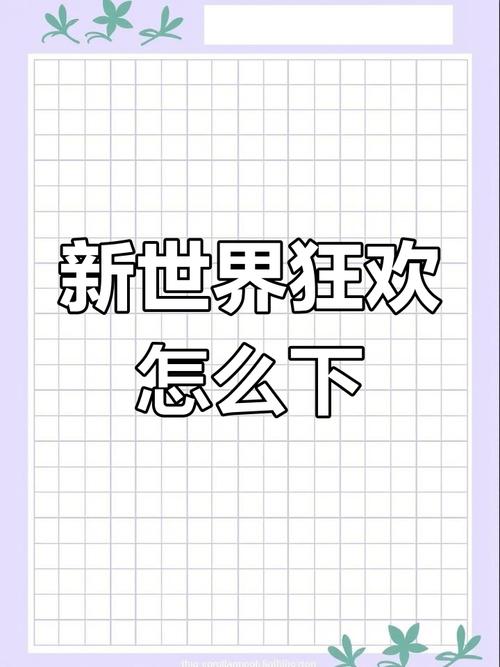 寻求安卓官网最新版本创新下载_如何在TP官网下载安卓最新版本2025中寻求创新合作_如何在TP官网下载安卓最新版本2025中寻求创新合作