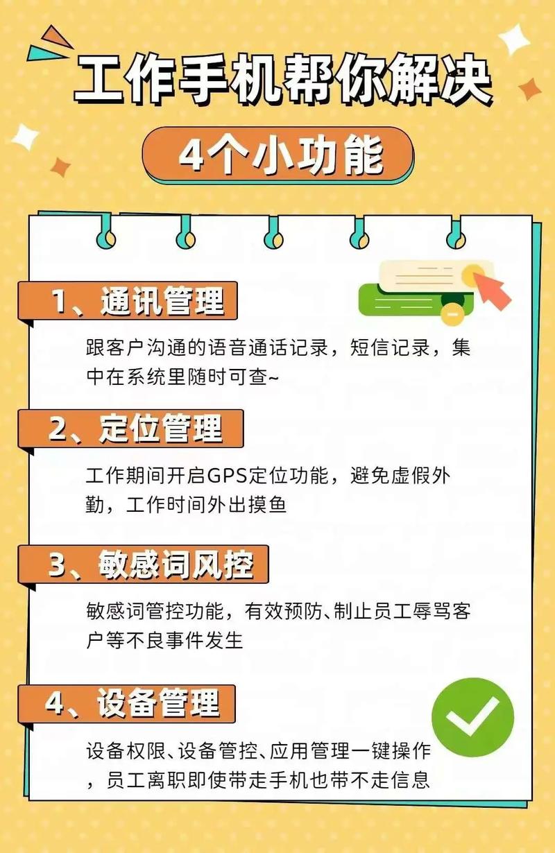 上TP官网下APP，三步搞定工作流，手机秒批文件效率翻倍