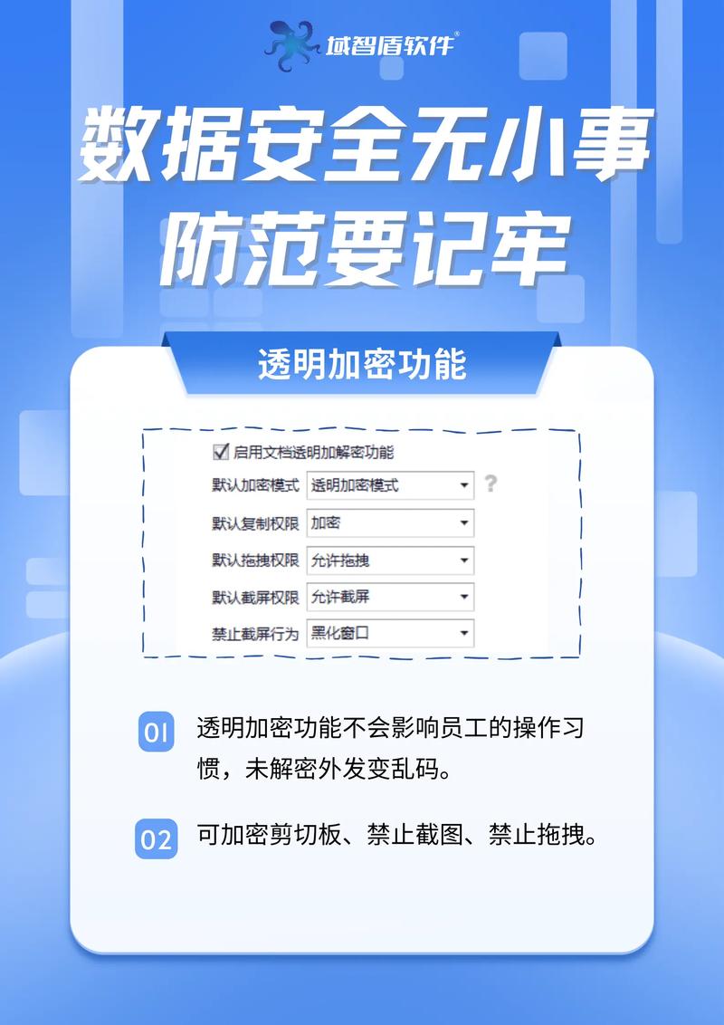 TP正版APP安全下载指南：官网渠道如何守护你的设备与隐私？