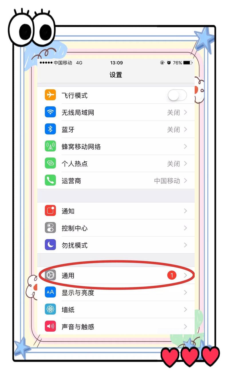苹果用户必看：TP官网下载的App权限设置指南，保护隐私就这么简单
