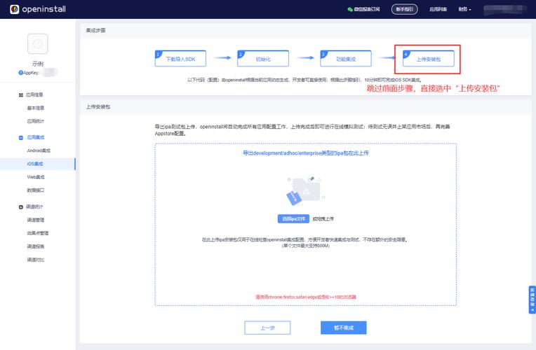 官方安装_通过tp官网获得最新版本安装的用户体验分享。_官网安装包