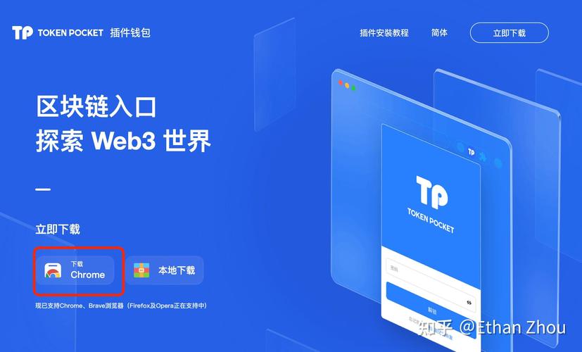 走进TP官方下载安装app的用户界面_走进______半命题作文_走进______作文