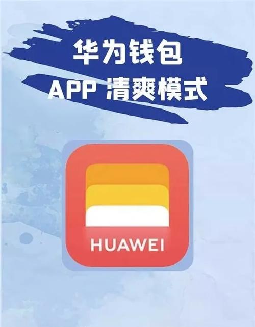 tp钱包官网下载ios_no钱包官网下载ios_solana钱包官网下载