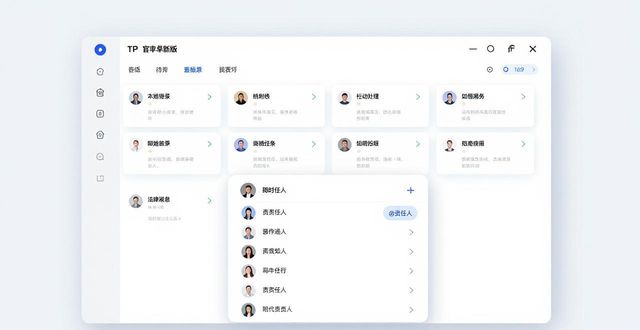 TP官方安卓新版，提升项目效率的3个技巧