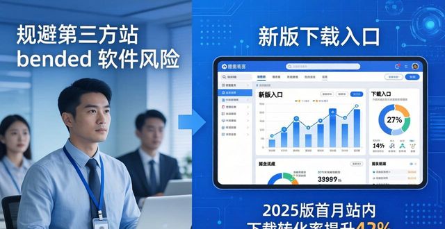 TP官网2025最新版下载深度用户研究 真实市场使用反馈