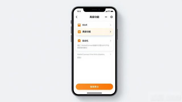 如何在TP官方安卓最新版本中设置工作流程?_安卓系统流程排行_安卓手机流程图