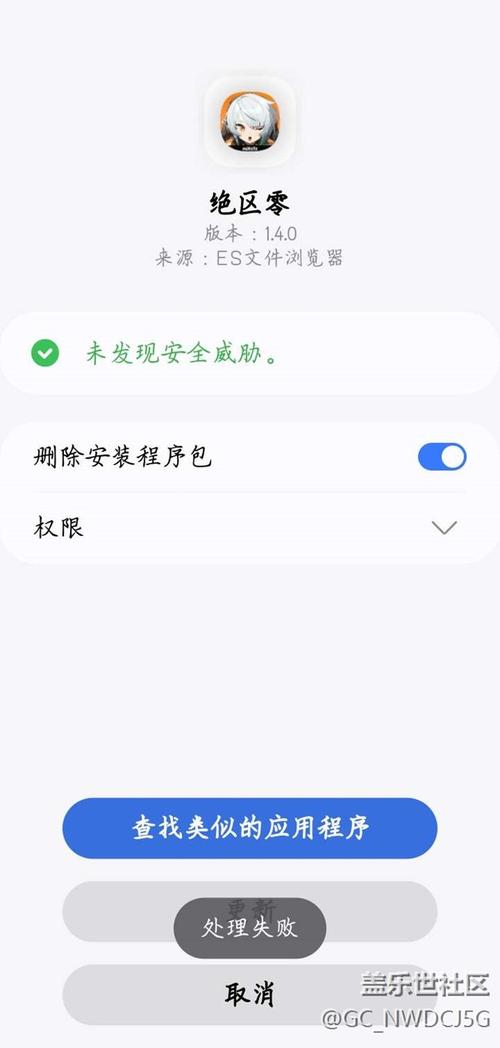 响应体解密_ipad无法下载app无响应_破解难题：TP官方app下载未响应的解决方案
